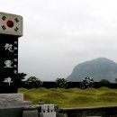 모슬포 이미지