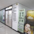 더블유에스테틱 이미지