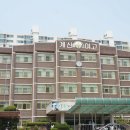 계산여자고등학교 이미지