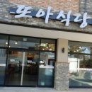 한국병원 이미지