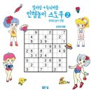 2026-04-28 ~ 2026-04-28 주간 베스트셀러 순위 아르고나인 미디어그룹 공식 베스트셀러 순위입니다. 1 [과세]기적의 이미지