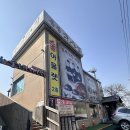 팔당동동육개장 장한평점 | 팔당맛집 동동국수집 재방문 후기 (육칼, 육전 솔직 리뷰)