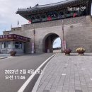 밀레진주성점 - 진주시 진양호로 459 | 8일차 국토대장정 [사천시 ~ 진주시]