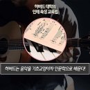 하버드 유치원 이미지