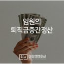 주식회사 이화연