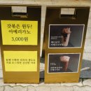 해머스미스커피대구