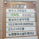 한창희 천하일면(백석점)