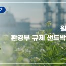 원광소재(주) 이미지