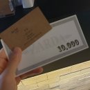 쟈르다 헤어