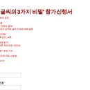 멋글씨 캘리그라피 이미지