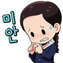 썬팅하는집