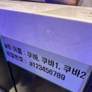 쿠바 노래연습장 이미지
