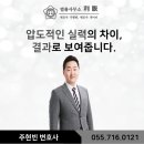 김해법률사무소 이미지