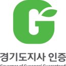 란도마크