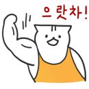 고봉민김밥(남산점) 이미지