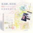 지창빌딩 | 칭다오 여행 1일차 | 루위 카오위, 완샹청 블루글래스, 54광장 야경, 가성비 호텔