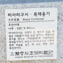 단풍길 드라이브(밀양땜~표충사)(1) 이미지