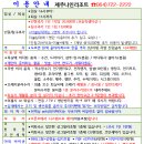 제주나인리조트 이미지