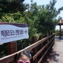 명보쉼터 이미지