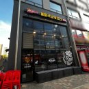 훌랄라숯불치킨 파주다율점 이미지