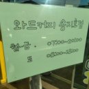 와드커피간성