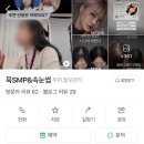 바비속눈썹 이미지