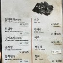 강구미주구리 네이버블로그
