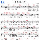 (주)사람과풍경