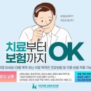 아이앤힐성형외과의원 네이버블로그
