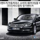 (주)드림렌트카 이미지