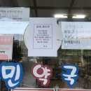 메디팜다솜약국 이미지