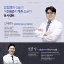 리드힐마취통증의학과의원 네이버블로그
