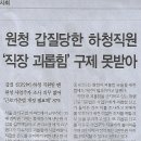 구제나라 - 미추홀구 경인로70번길 10-3 | 구제나라