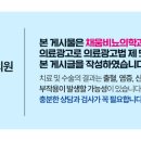 채움비뇨의학과의원 이미지