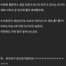 당근 난생 처음 이상한 사람 걸림 이미지