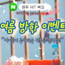원투HIT복싱 이미지