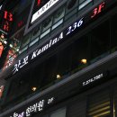 상남동236 이미지