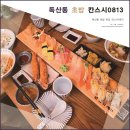 두산로13길 이미지