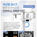 김영준치과의원 이미지