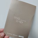 보리청정유통 이미지