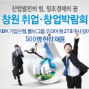 [상반기 공채] 아모레퍼시픽/LG유플러스/P&amp;G 코리아/교원그룹/SH공사 등 놓치지 마세요!!