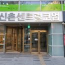 마포레지던스 이미지