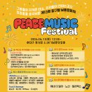 대한민국 특수임무유공자회 대구광역시지부