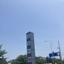 평동산단6번로 이미지