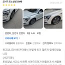 삼성오토자동차공업사 이미지