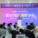 (주)지텍산업 이미지