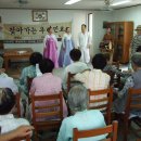 교촌 경로당 이미지