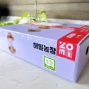 해밀농장 | 해밀농장 유기농 컬러 대추방울토마토