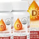 비타민랜드 이미지