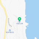 수줍은 남해 풀빌라 이미지